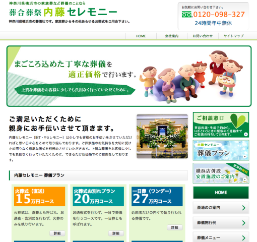 スクリーンショット 2016-05-02 15.33.33